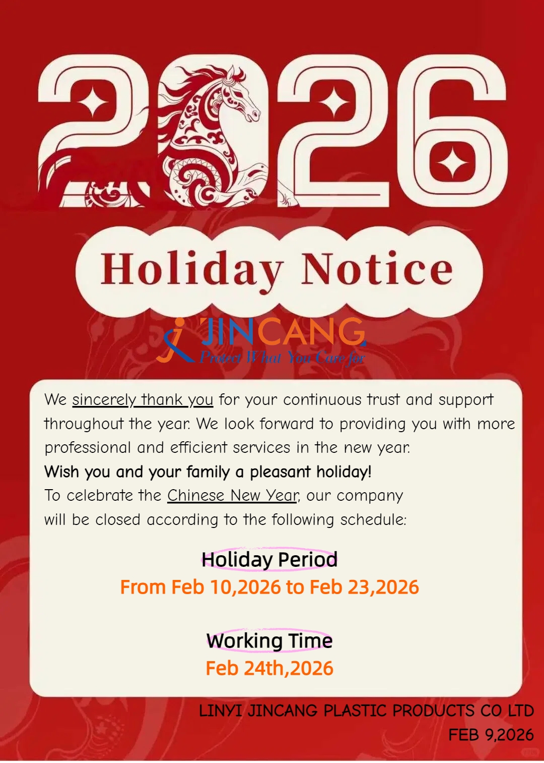 Мереке туралы хабарлама